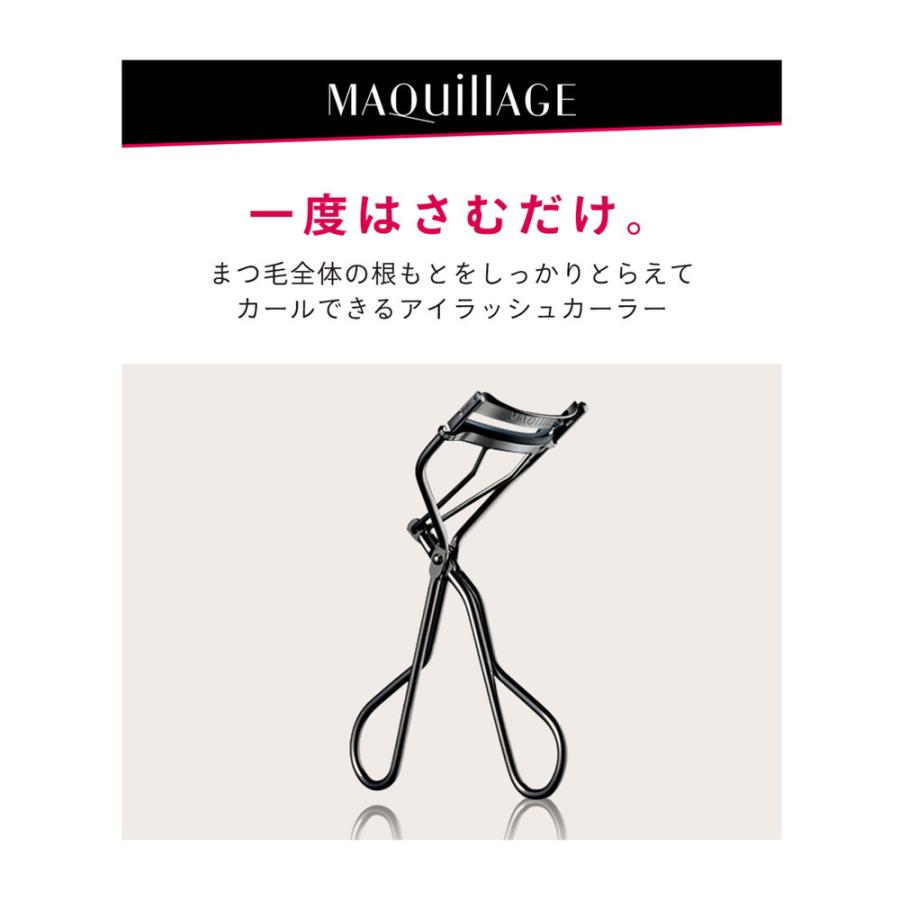 MAQuillAGE（マキアージュ） 【ポイント15倍】資生堂 エッジフリー