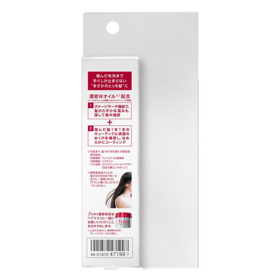 フィーノ　プレミアムタッチ 浸透美容液ヘアオイル　6本セット 楽天市場】フィーノ プレミアムタッチ 濃厚美容液ヘアオイル