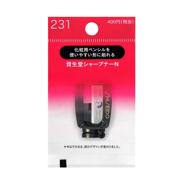 期間限定!最安値挑戦】 ポイント5倍 231 資生堂 シャープナーN その他メイク道具 期間限定!最安値挑戦】 ポイント5倍 231 資生堂 シャープナーN その他メイク道具