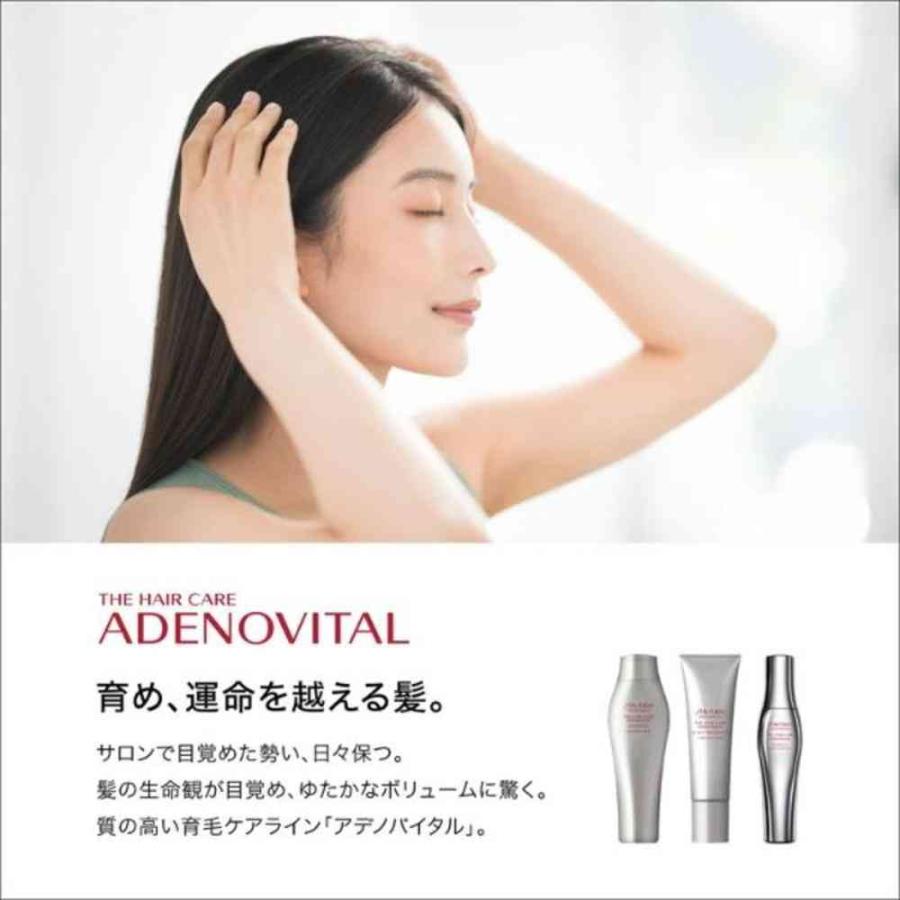 資生堂 プロフェッショナル ザ・ヘアケア アデノバイタル スカルプトリートメント A 1000gの画像