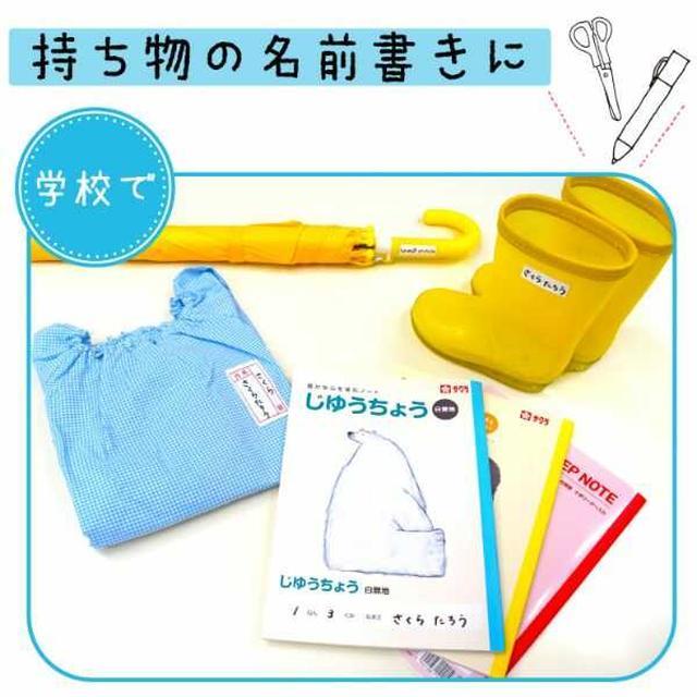 サクラ マイネーム黒 1本 | マイネーム | 05