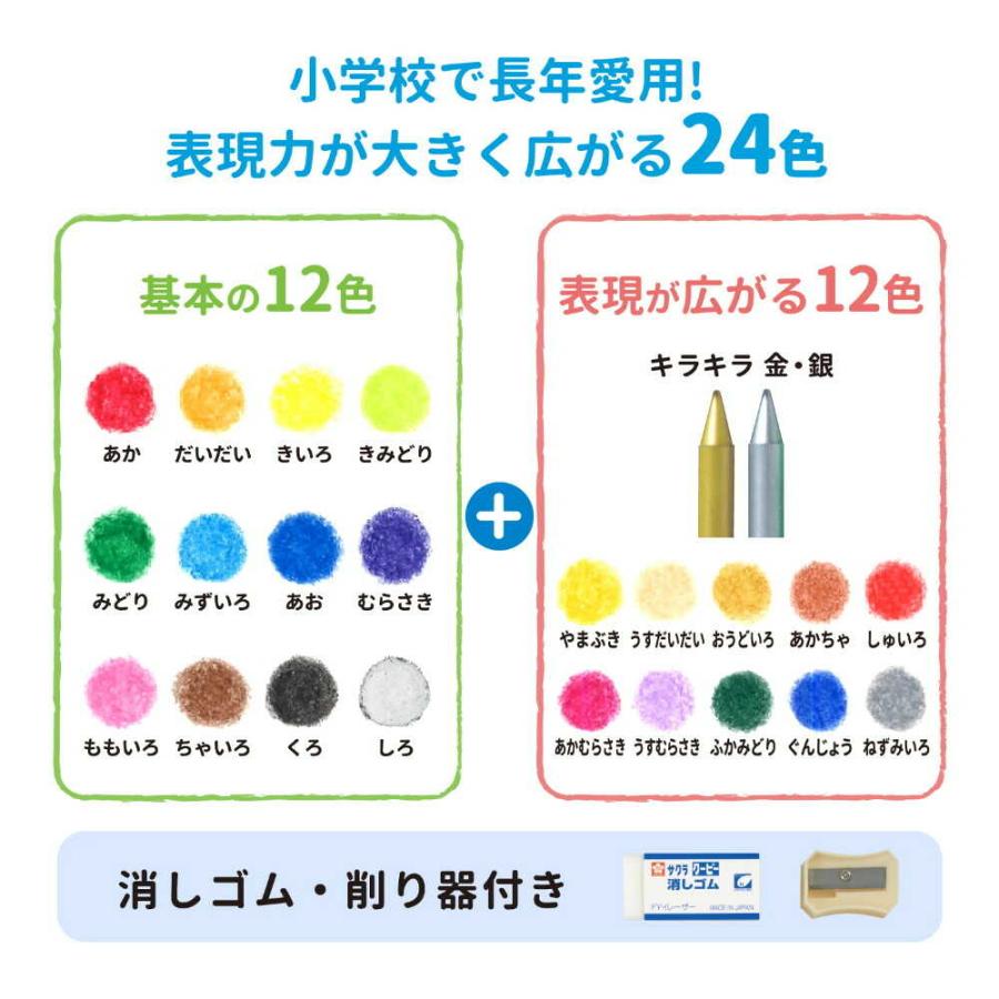 サクラクレパス クーピーペンシル24色(缶入) 1個入 : サン サクラクレパス クーピーペンシル24色(缶入) 1個入 : サン