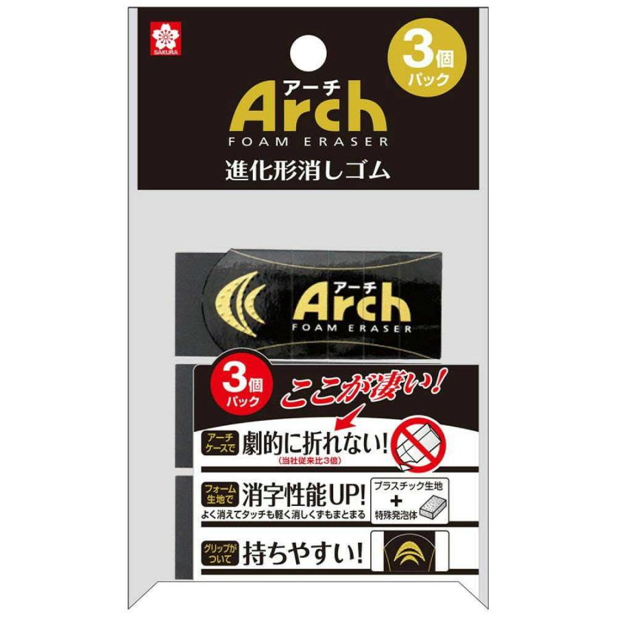 消しゴム 楽天市場】≪消耗品：替え消しゴム≫X（3個入り）適合商品