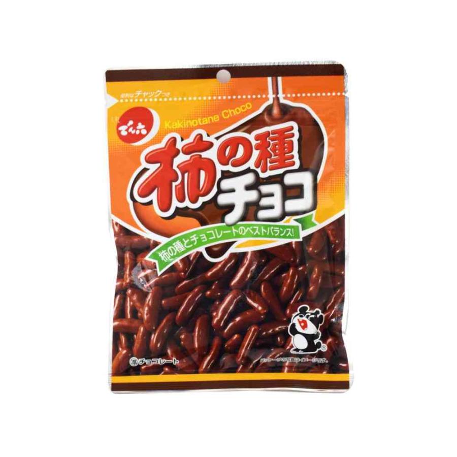 チョコ　５点 77 巧菲斯 CHOFERS チャオフェイス ストロベリー味 ミニサイズ 個包装