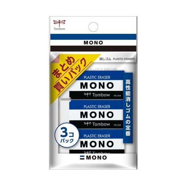 トンボ モノ消しゴム PE‐04A ＃ 3P : サンドラッグe-shop - 通販
