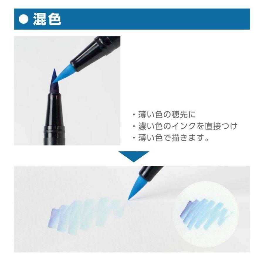 トンボ鉛筆 デュアルブラッシュペン 水性染料マーカーABT 24色セット
