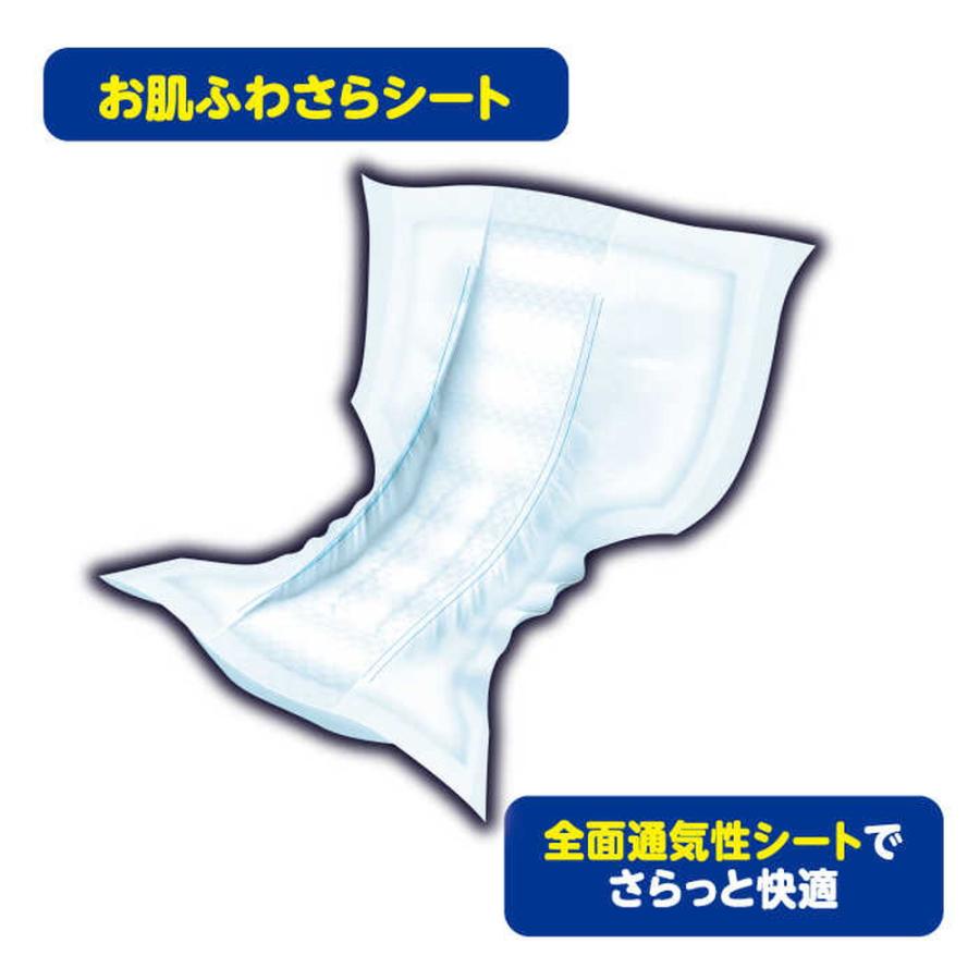 大王製紙 アテント 夜1枚安心パッド 12回吸収 14枚 【4個セット