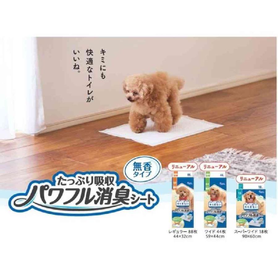 大王製紙 キミおもいパワフル消臭シートレギュラー 88枚 : サン