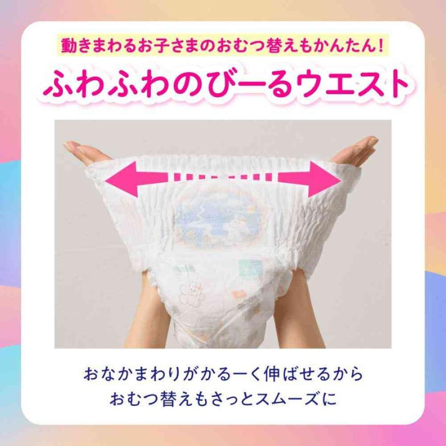 大王製紙 グーン 長時間でもモレ0へ パンツL 44枚 : サンドラッグe