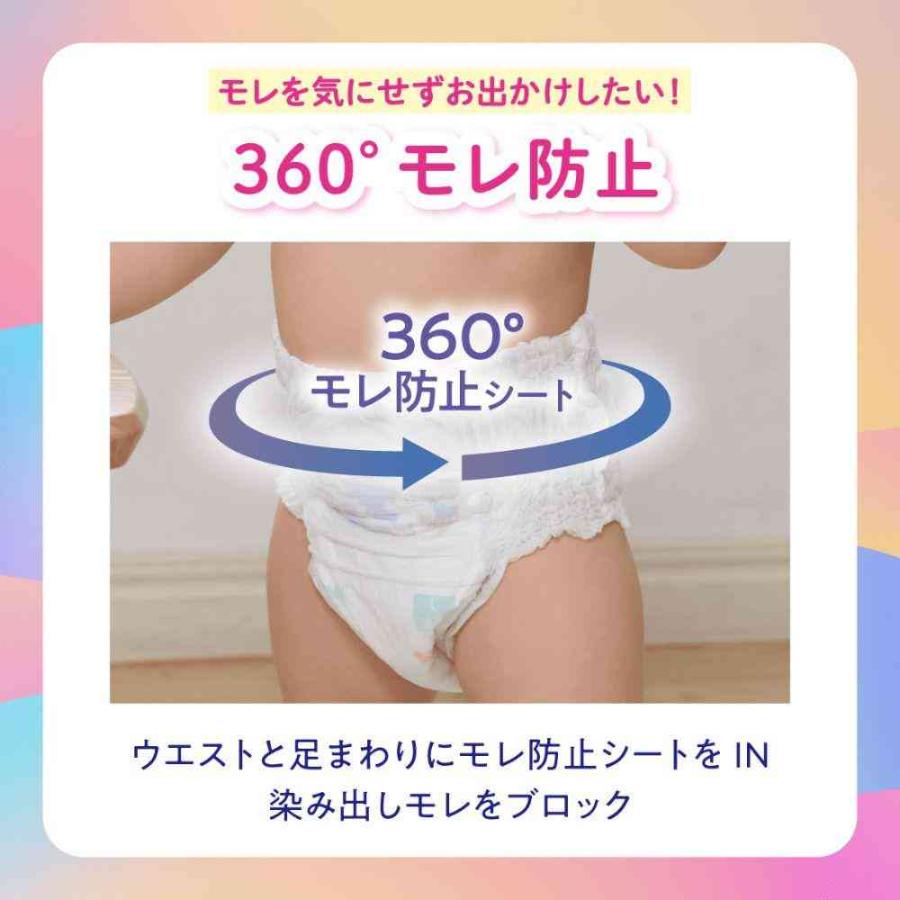 大王製紙 グーン 長時間でもモレ0へ パンツL 44枚 : サンドラッグe
