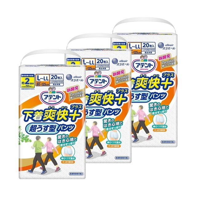 オーバーのアイテム取扱 大人用紙おむつ類 アテント 超うす型パンツ 下着爽快プラス L Llサイズ 枚 3個セット 4 028円 Aynaelda Com