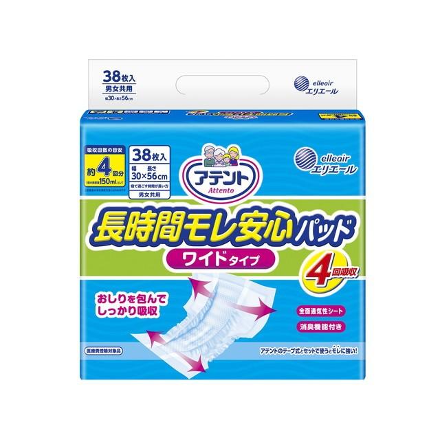 【大人用紙おむつ類】アテント 長時間モレ安心パッド ワイドタイプ 4回吸収 38枚｜sundrugec