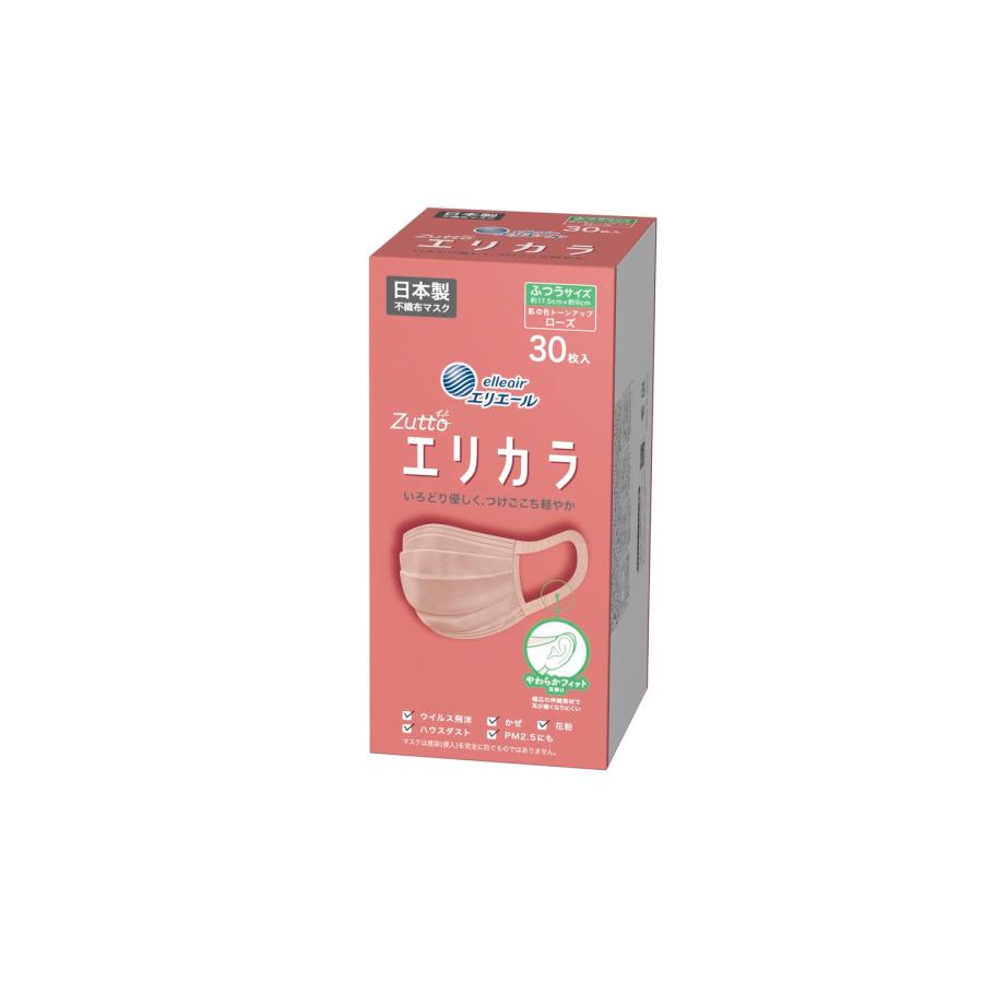 日本製 ハイパーブロックマスク エリカラ ふつう ローズ 30枚入 : サン