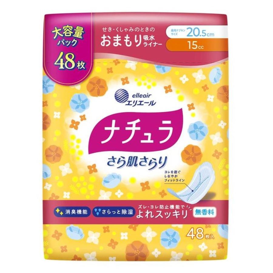 大王製紙 ナチュラ さら肌さらり おまもり吸水ライナー 20.5cm15cc48枚