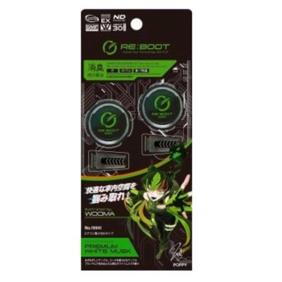 ダイヤケミカル リブートエアー プレミアムホワイトムスク 15541