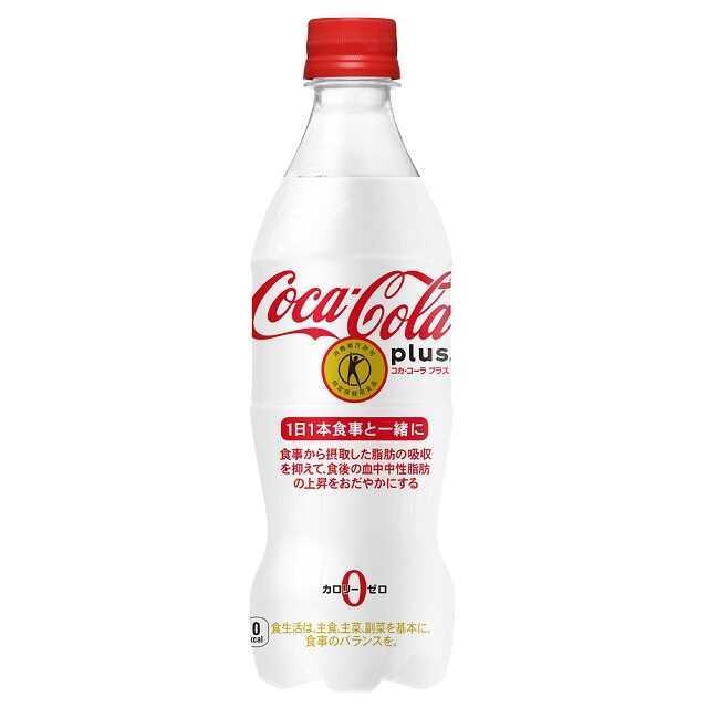◇【特定保健用食品(トクホ）】コカコーラ コカ・コーラプラス 470ml