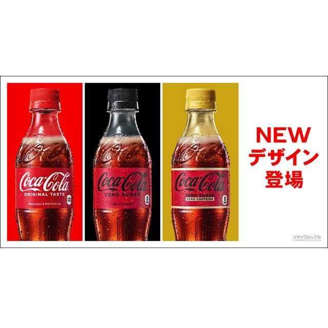 ◆コカコーラ コカ・コーラ 1500ml【6本セット】｜sundrugec｜03
