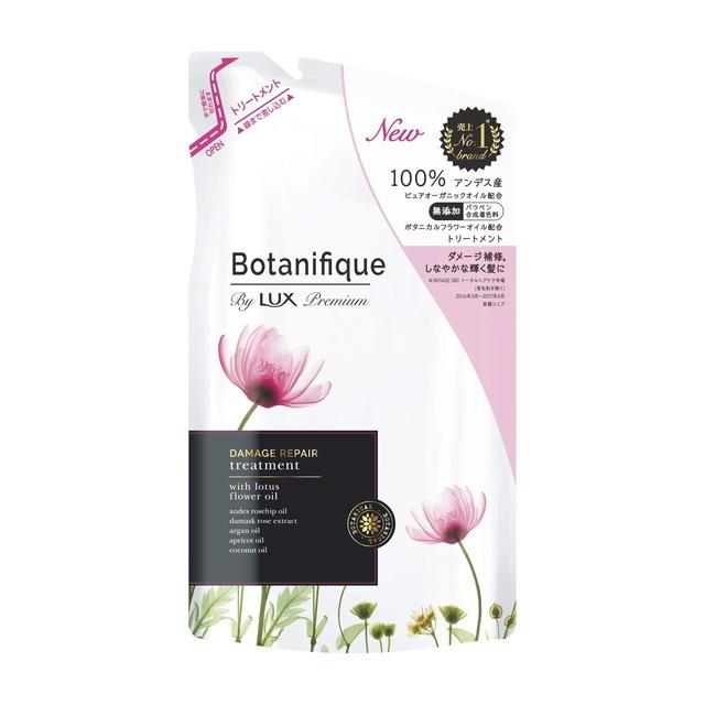 【新品3種6セット】ラックス プレミアム ボタニフィーク Botanifique LUX（ラックス） プレミアム ボタニフィーク ダメージリペア
