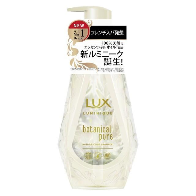 ラックス ルミニーク ユニリーバ LUX(ラックス) ボタニカル ラックス ルミニーク ユニリーバ LUX(ラックス) ボタニカル