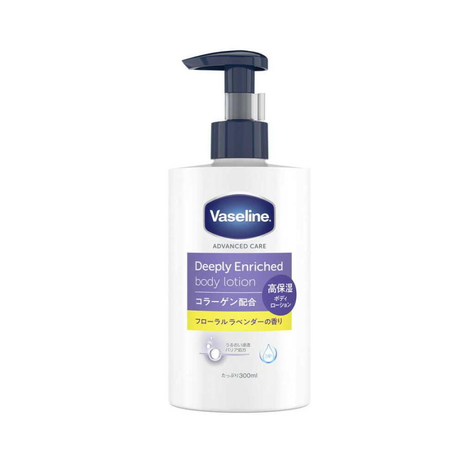 ヴァセリン エンリッチドボディローション ラベンダー 300ml : サン