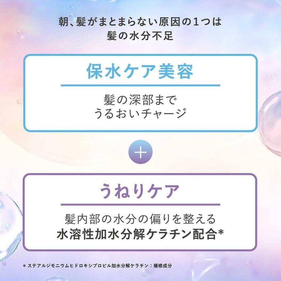 ラックス バスグロウ リペアアンドシャイン シャンプー