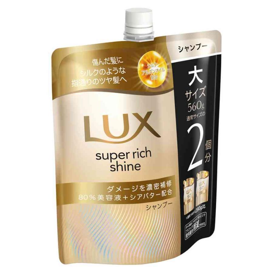 み　リュクスシャンプー&コンディショニングクリーム 試してみた】リュクス ケラチン コンディショニング クリーム E