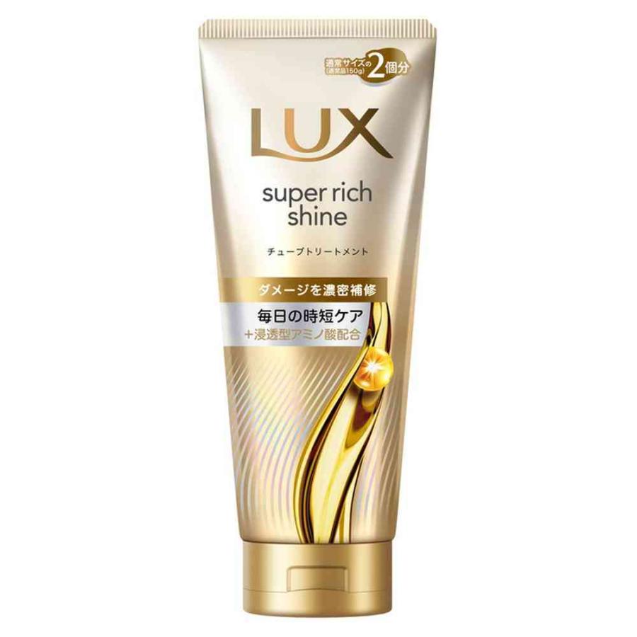 ユニリーバ ラックス スーパーリッチシャイン ダメージリペア 補修