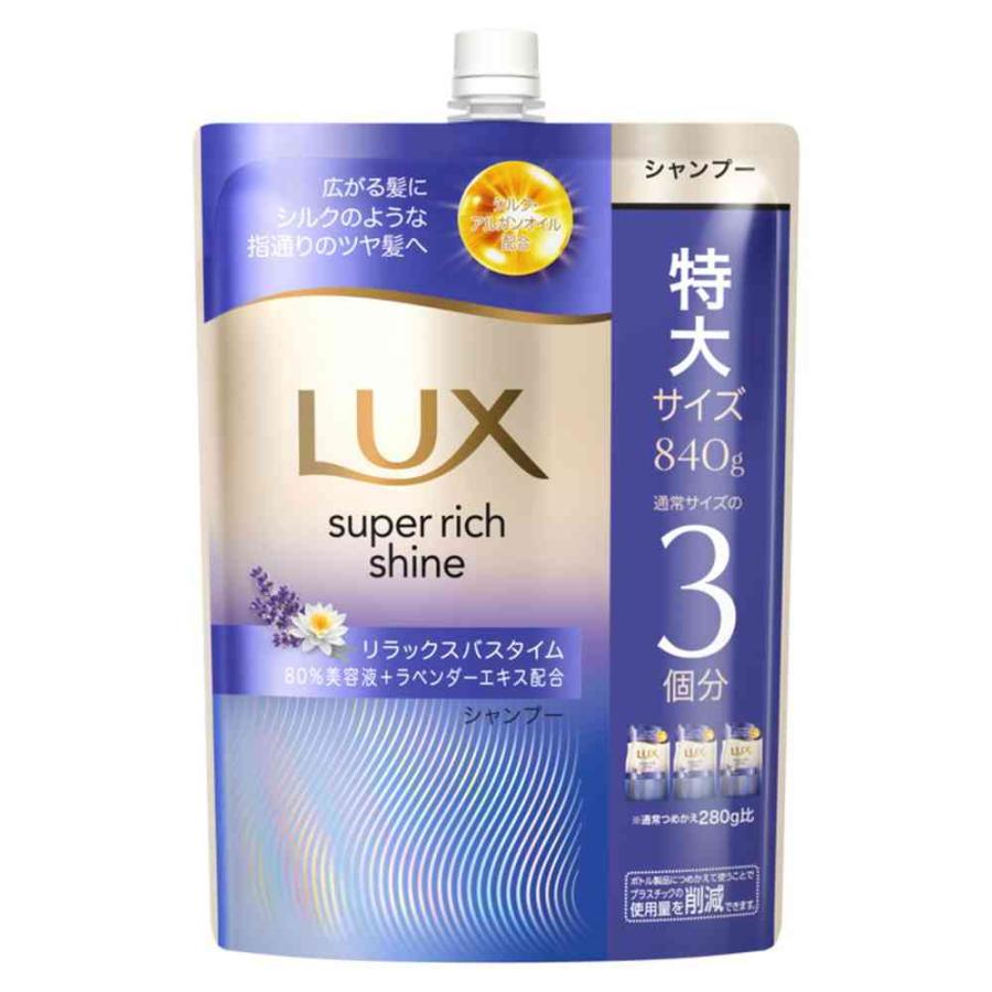 ユニリーバ ラックス スーパーリッチシャイン リラックスナイトケア