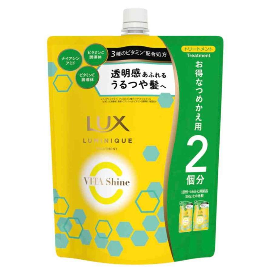 [新品・未開封]ララピ-ル BASIC, ULTRA 50ml 2本. ユニリーバ ラックス ルミニーク ビタシャイン トリートメント