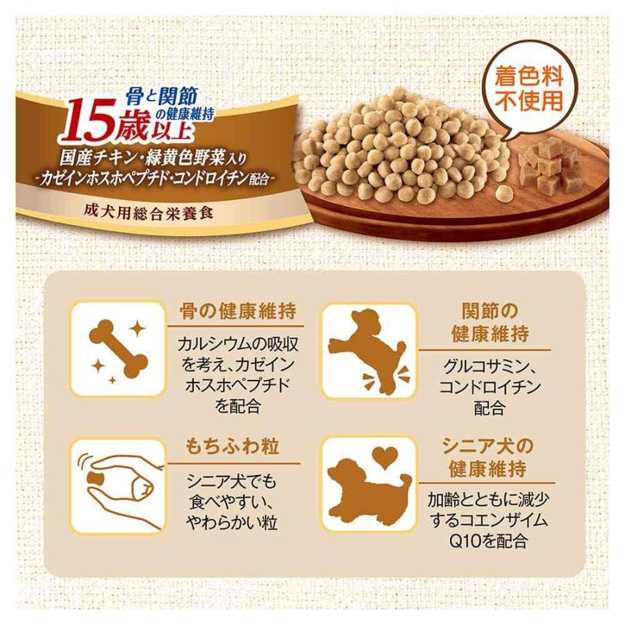 日本ペットフード コンボ ドッグ もっちりふっくら 15歳以上 540g（90g