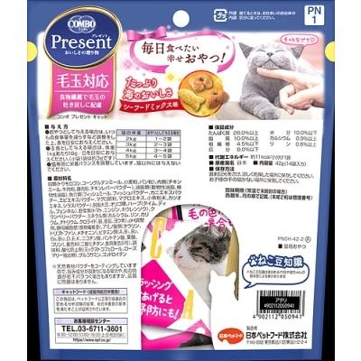 ポイント10倍】コンボ プレゼントキャットおやつ 毛玉対応 42G : サン