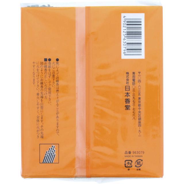日本香堂 新 花煙香 中把 10入 32GX10束 : サンドラッグe-shop - 通販