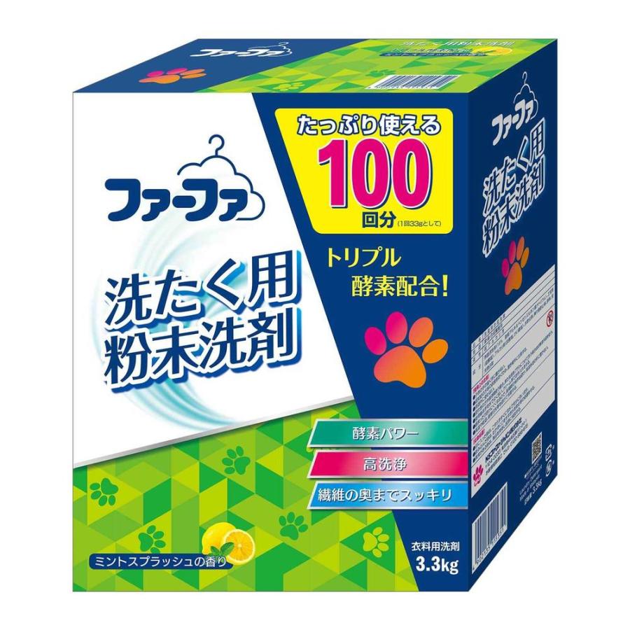 ファーファ ファーファ洗剤 3.3kg : サンドラッグe-shop - 通販