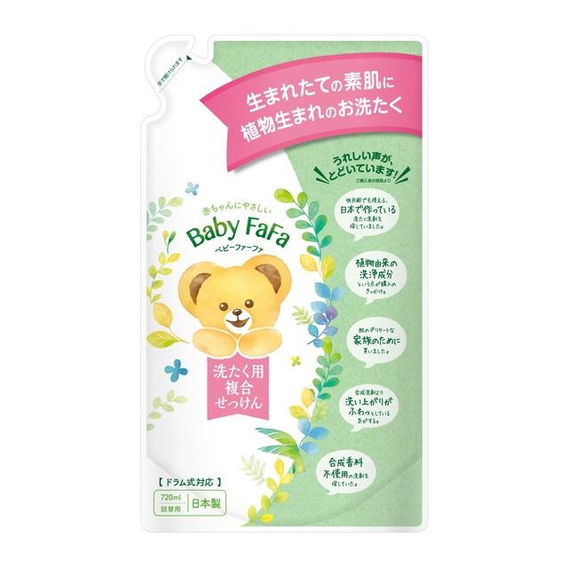 充実の品 ベビーファーファ 詰替 7ml 複合石けん 歯ブラシ 虫歯予防
