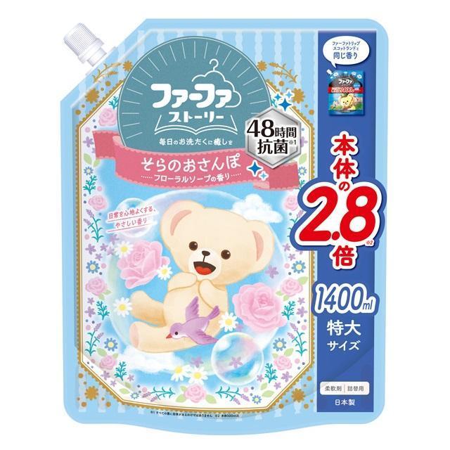 140円 【限定価格セール!】 NSファーファ ジャパン ファーファ ストーリー 柔軟剤 そらのおさんぽ 詰め替え 1400ml 140円 【限定価格セール!】 NSファーファ ジャパン ファーファ ストーリー 柔軟剤 そらのおさんぽ 詰め替え 1400ml