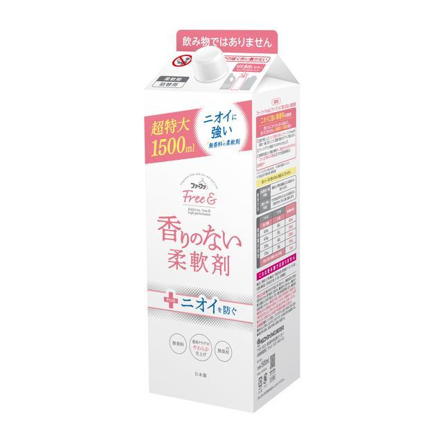 ファーファ フリー＆ 香りのない柔軟剤 無香料 エコパック 詰め替え 1500ml（Yahoo!・サンドラッグe-shop）