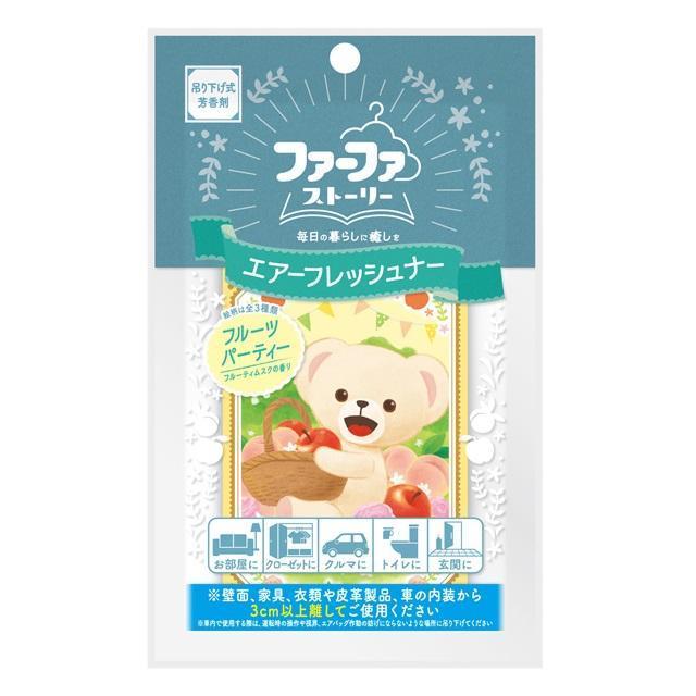 ｎｓファーファ ジャパン ファーファ ストーリー フルーツパーティー エアーフレッシュナー 楽天ランキング1位 １５ｇ