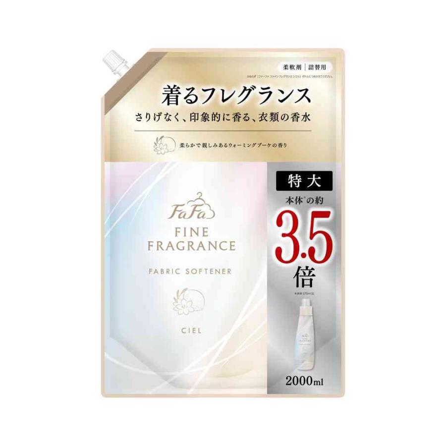 ファーファ ファインフレグランス シエル 詰め替え 特大 2000ml : サン