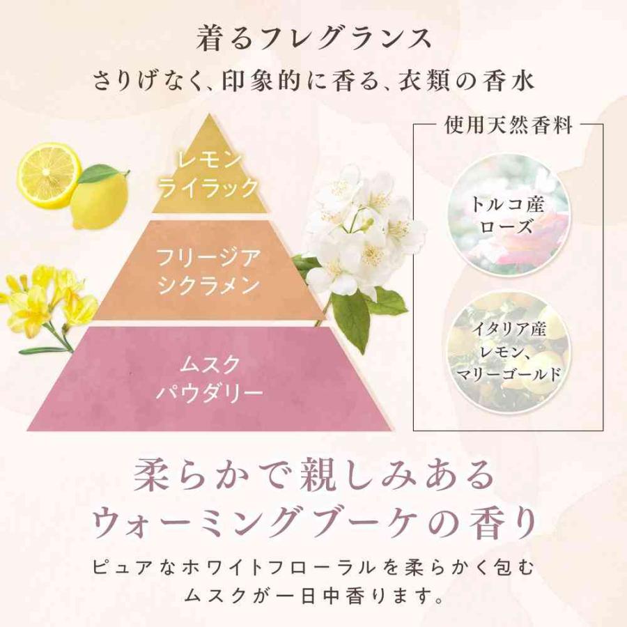 ファーファ ファインフレグランス シエル 本体 570ml : サンドラッグe