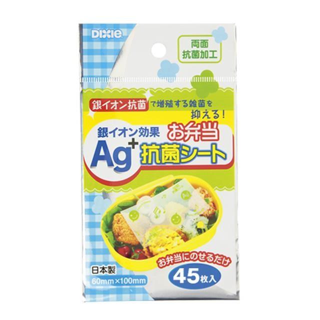 デキシー 銀イオン抗菌お弁当シート 45枚 : サンドラッグe-shop - 通販
