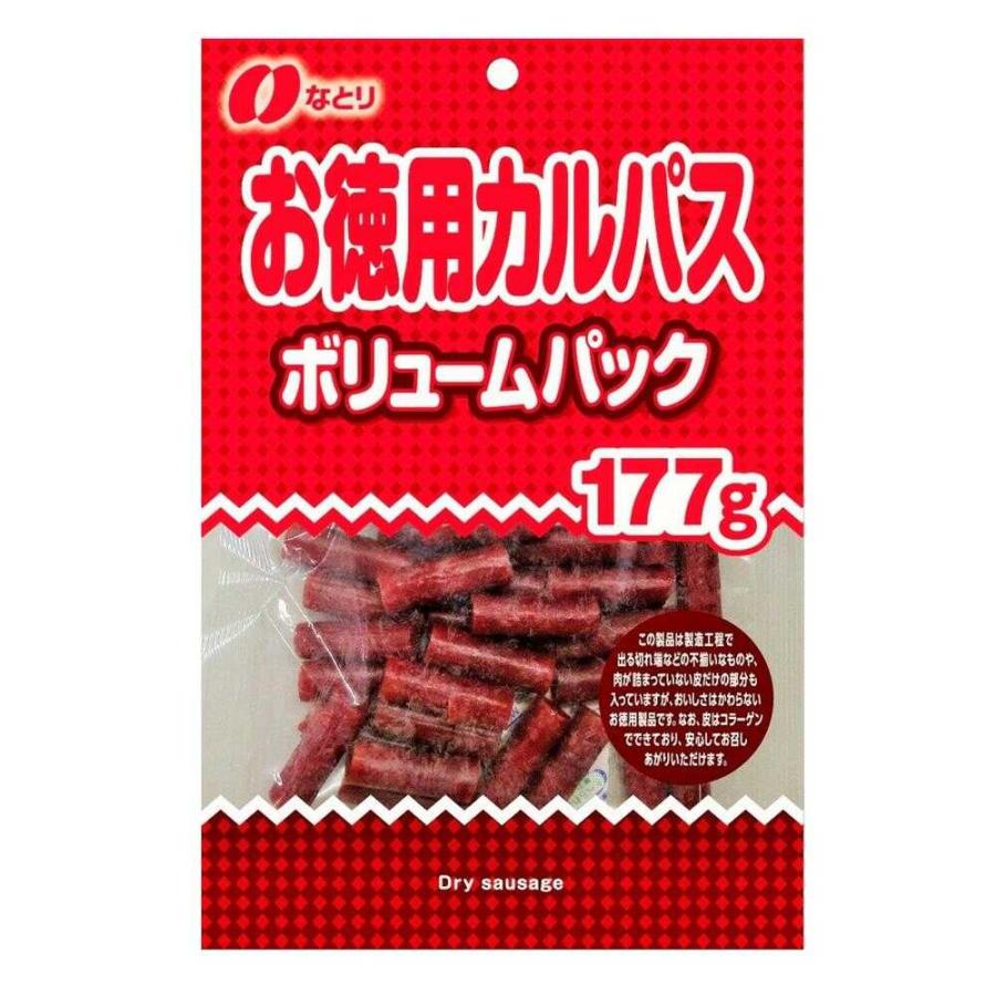 ◇なとり カルパスボリュームパック 177g 【10個セット】 : サン