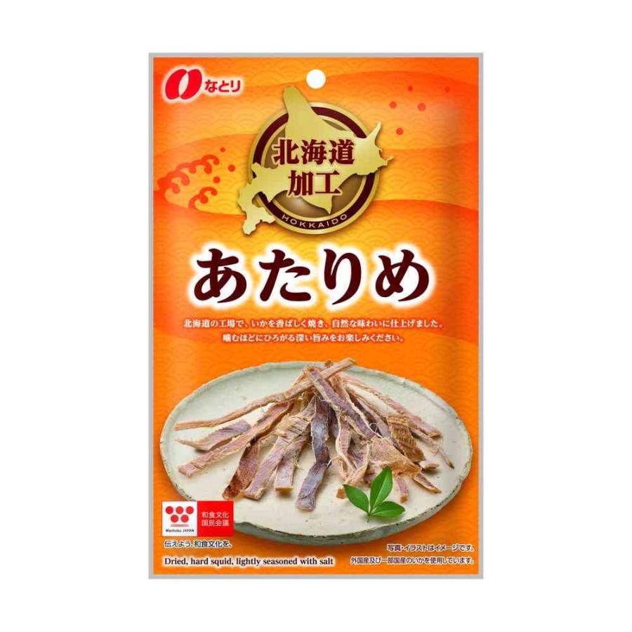 ◇なとり 北海道加工 あたりめ 24g 【10個セット】 : サンドラッグe