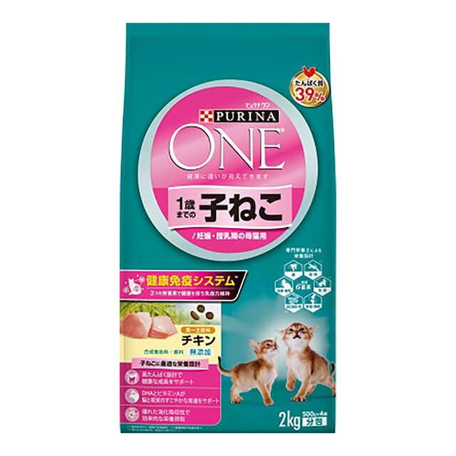 ピュリナワン ワンキャット 子ねこ用 チキン 2.0kg : サンドラッグe