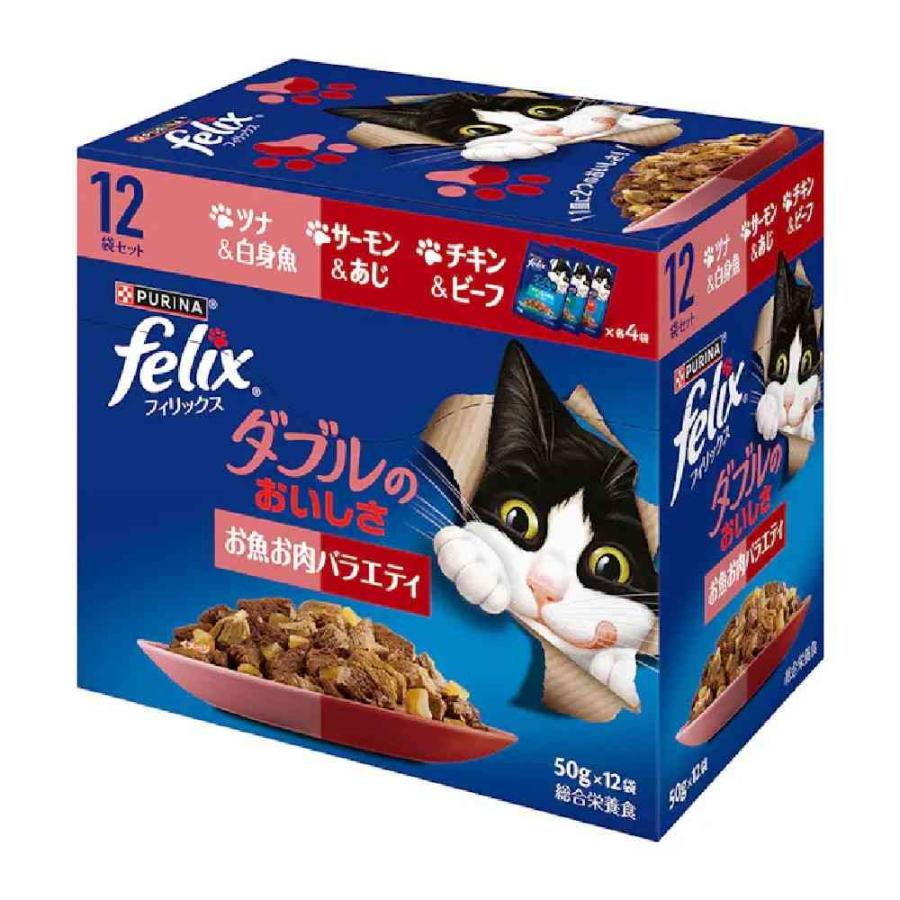 felix お魚お肉バラエティ 48袋入り ポイント10倍】ピュリナフィリックスパウチ 12Pダブルのおいしさお魚お