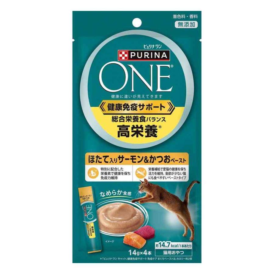 友子ー NUTRISARI 17セット ネスレ日本 ピュリナ ワン キャット おやつ 総合栄養食バランス 高栄養