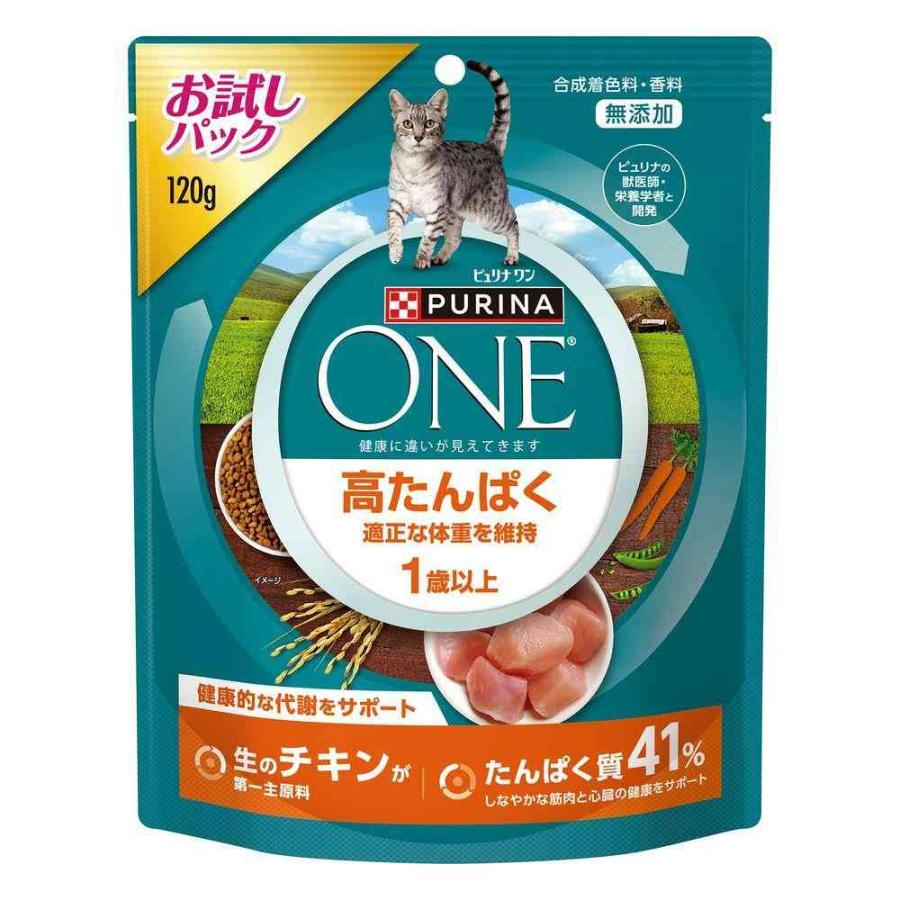 ネスレ日本 ピュリナ ワン キャット 高たんぱく 適正な体重を維持