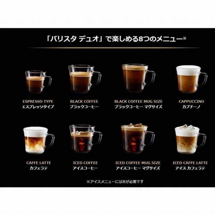バリスタ デュオ HPM9637PB メーカー直送 ▽返品・キャンセル不可【他