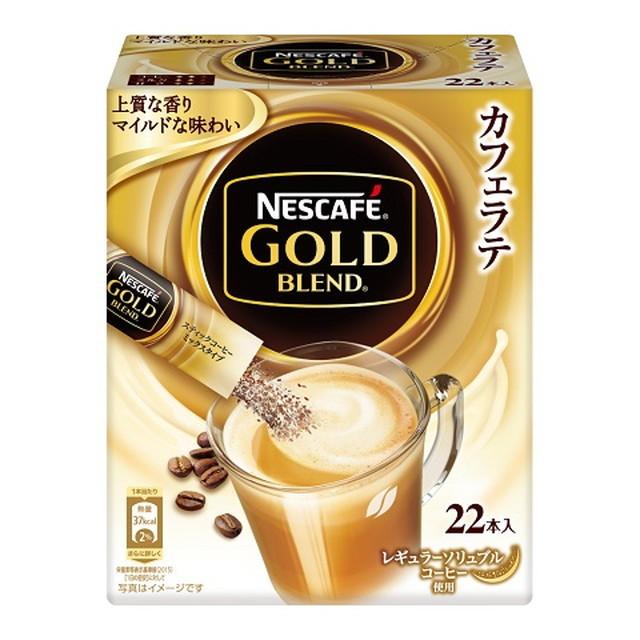 ◆ネスレ ゴールドブレンドスティックコーヒー 22P