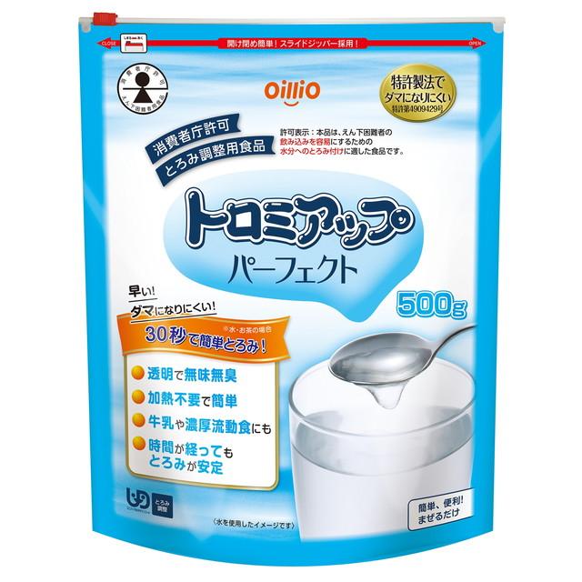 Oats お手入れトリミング用品全5種類　新品未使用品 日清オイリオ（Nisshin OilliO） ◇日清オイリオトロミアップ
