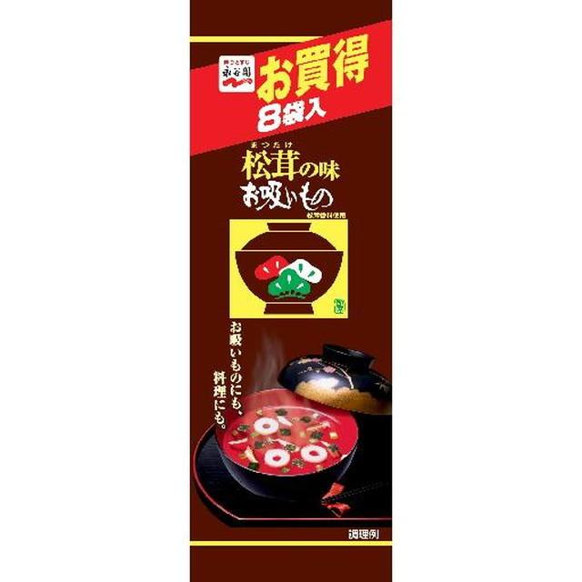 ◇永谷園 松茸の味 お吸いもの 8袋【20個セット】 : サンドラッグe